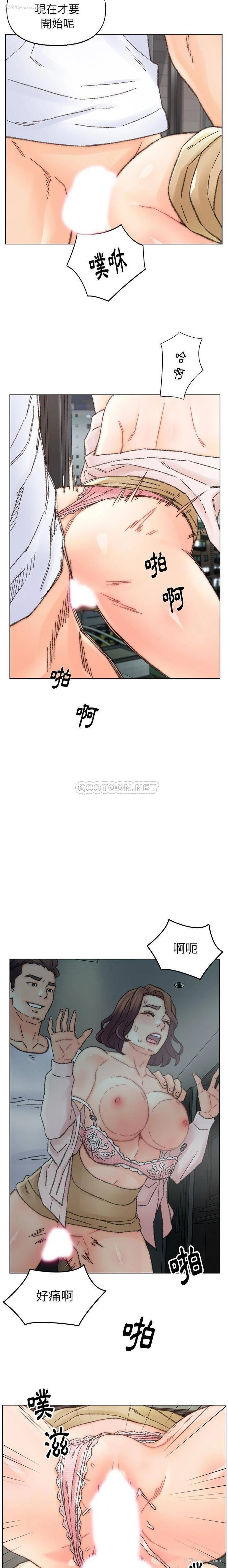 9P - 爸爸的坏朋友