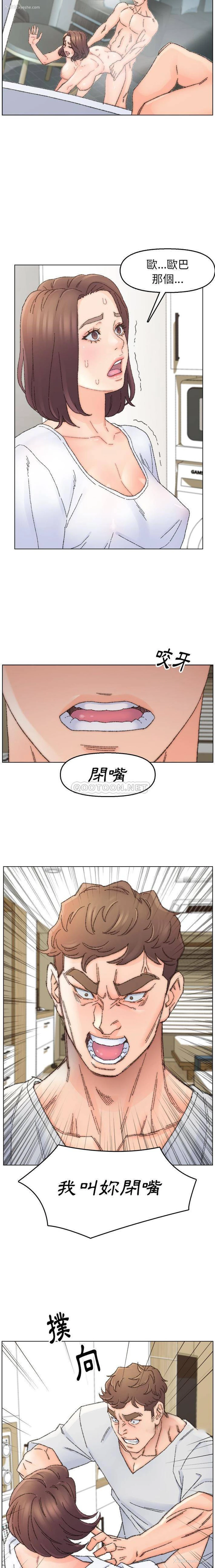 11P - 爸爸的坏朋友