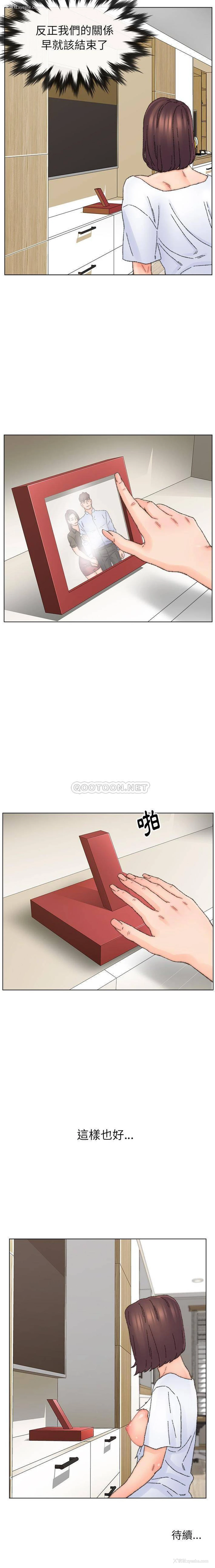 16P - 爸爸的坏朋友