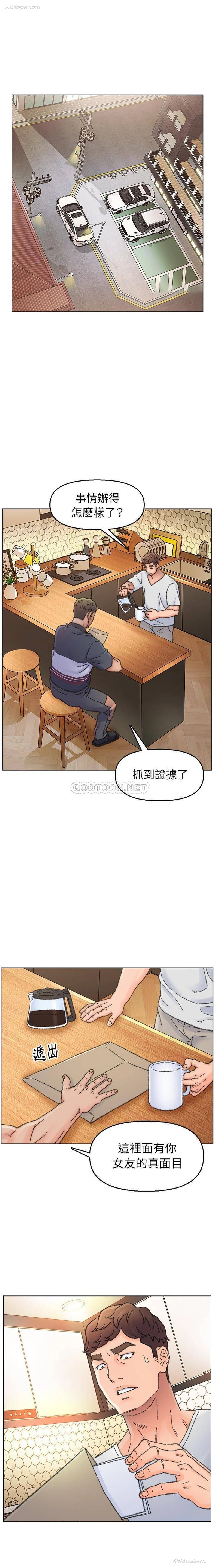 1P - 爸爸的坏朋友