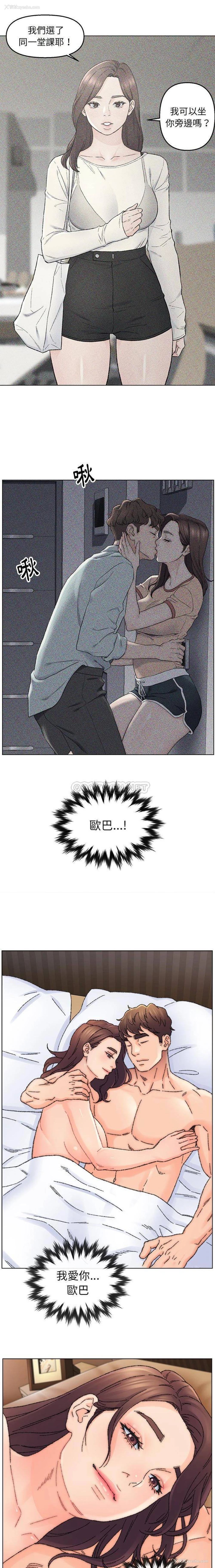 3P - 爸爸的坏朋友