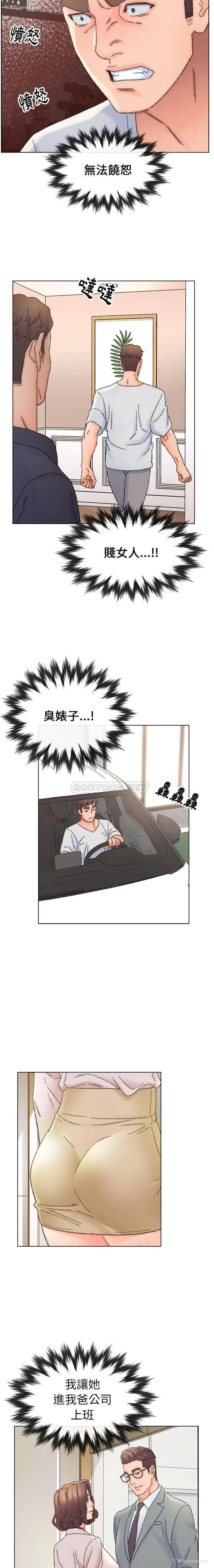 7P - 爸爸的坏朋友