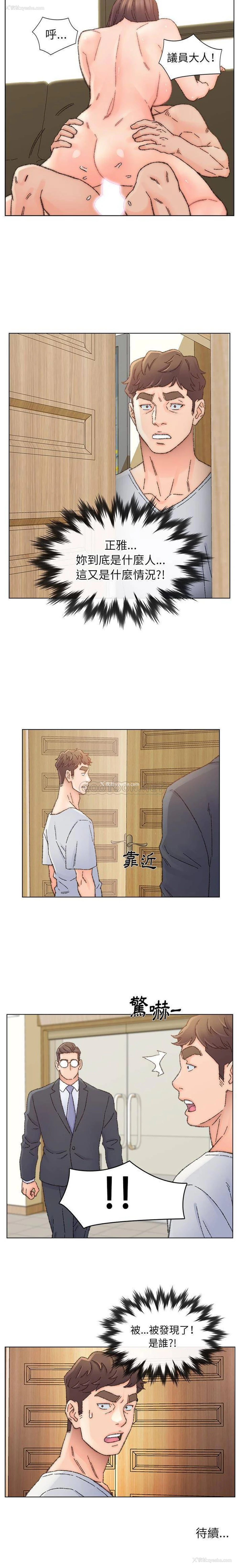 16P - 爸爸的坏朋友