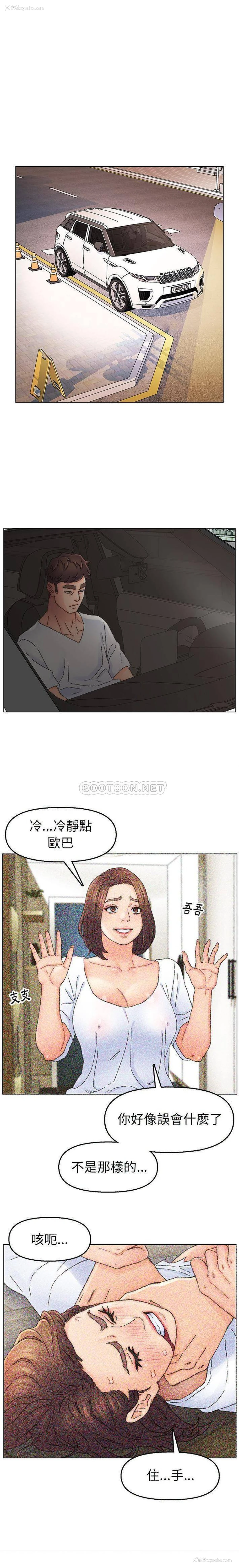 1P - 爸爸的坏朋友