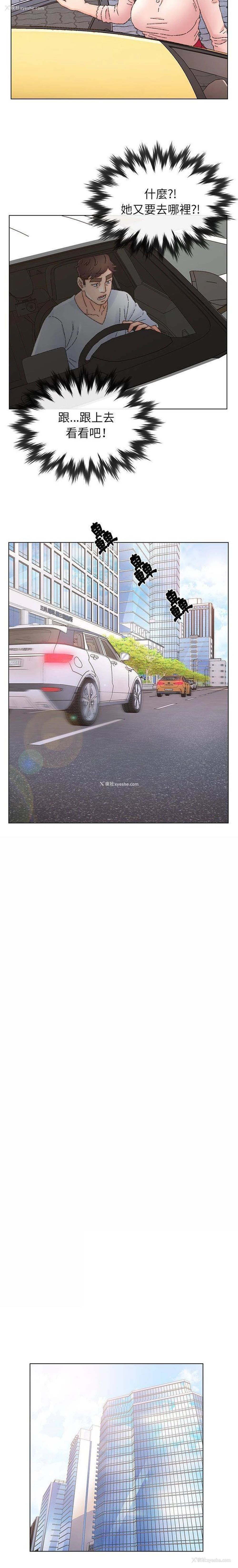 3P - 爸爸的坏朋友