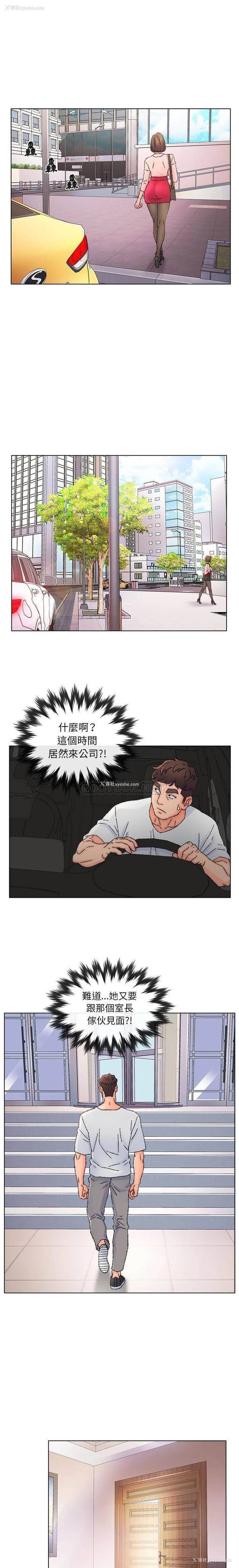 4P - 爸爸的坏朋友