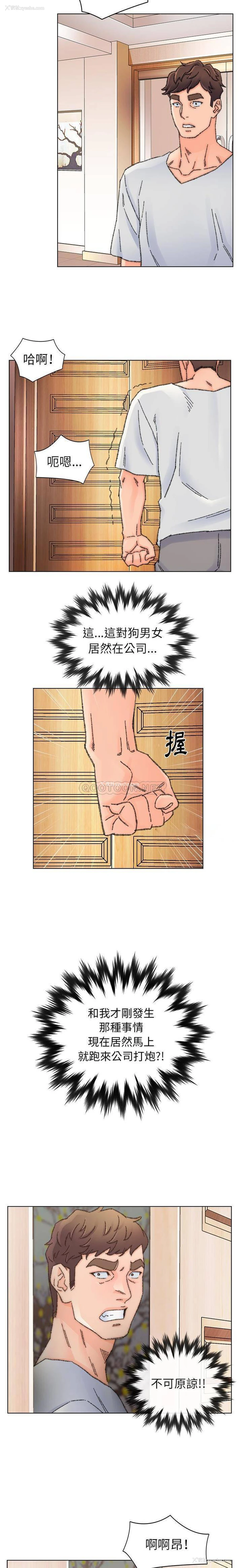 6P - 爸爸的坏朋友