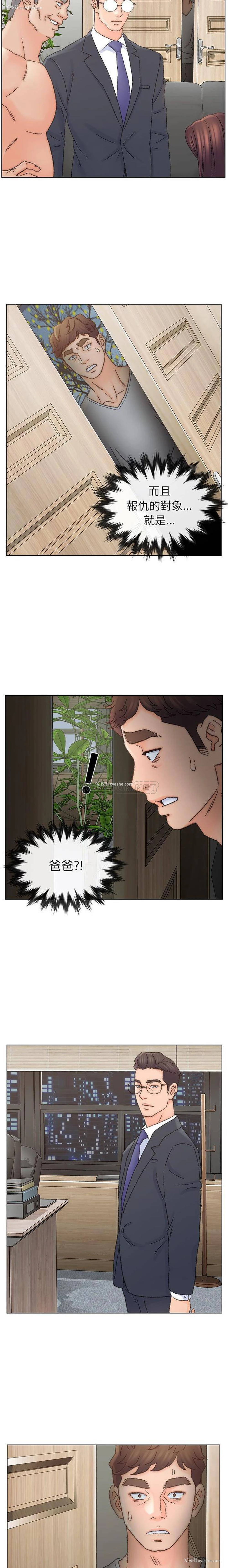 15P - 爸爸的坏朋友