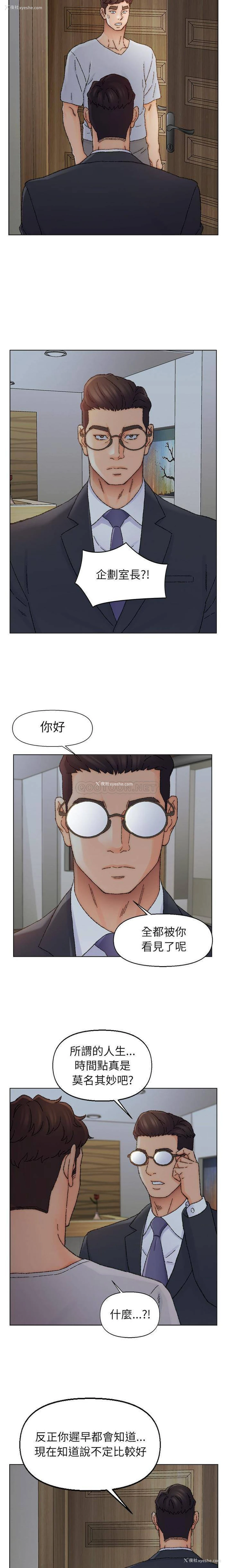 2P - 爸爸的坏朋友