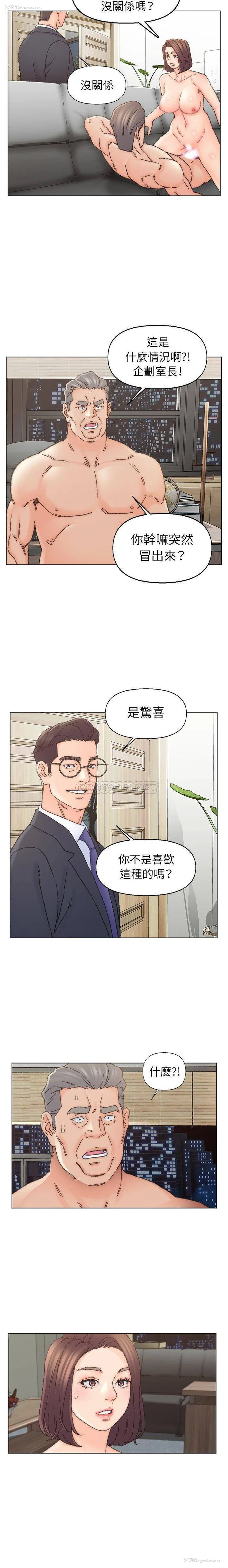 5P - 爸爸的坏朋友