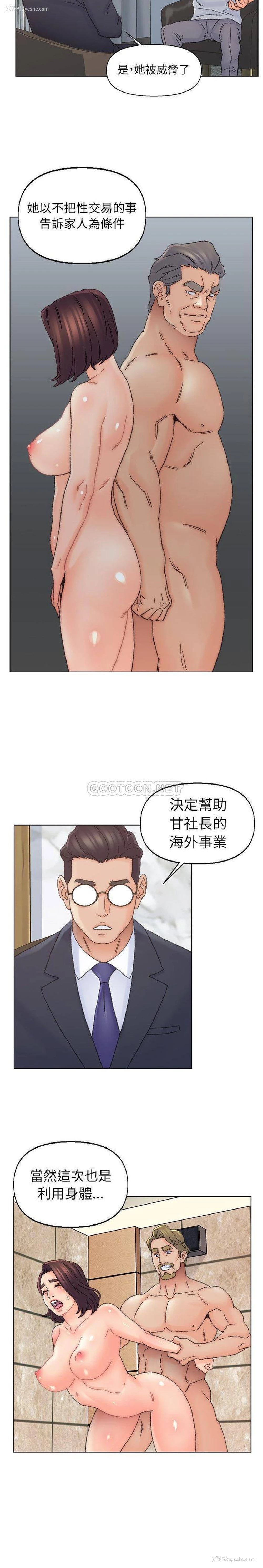 12P - 爸爸的坏朋友