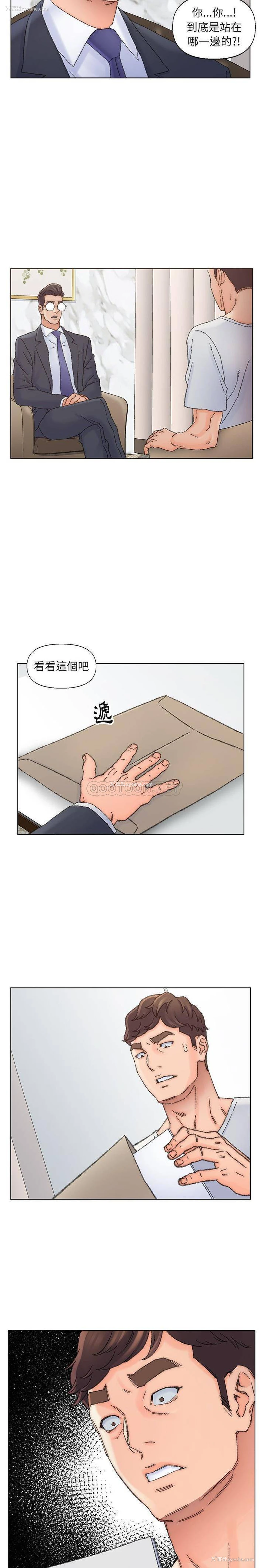14P - 爸爸的坏朋友