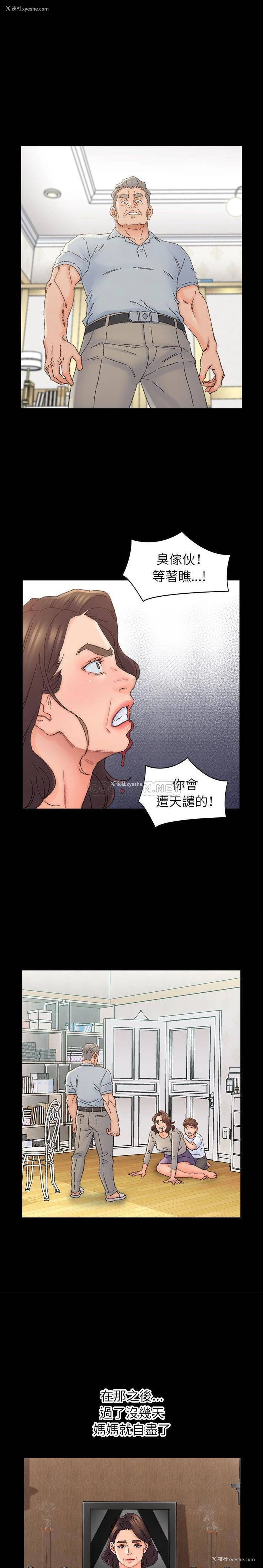 7P - 爸爸的坏朋友