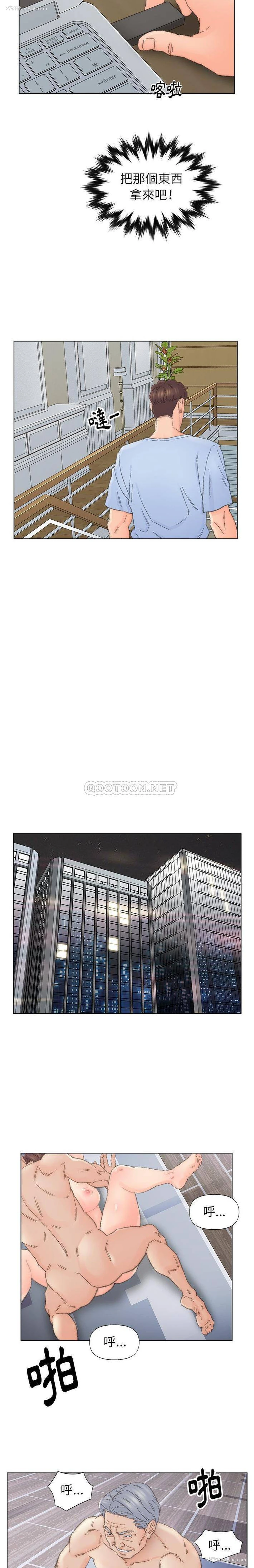 10P - 爸爸的坏朋友