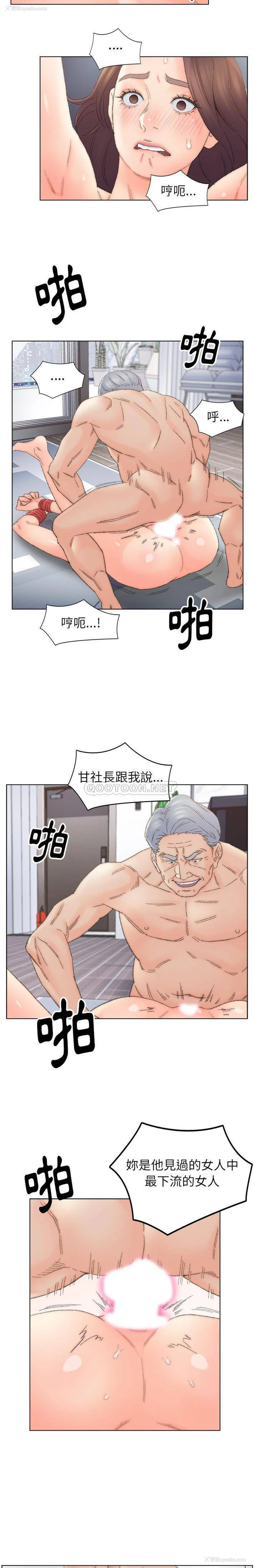 12P - 爸爸的坏朋友