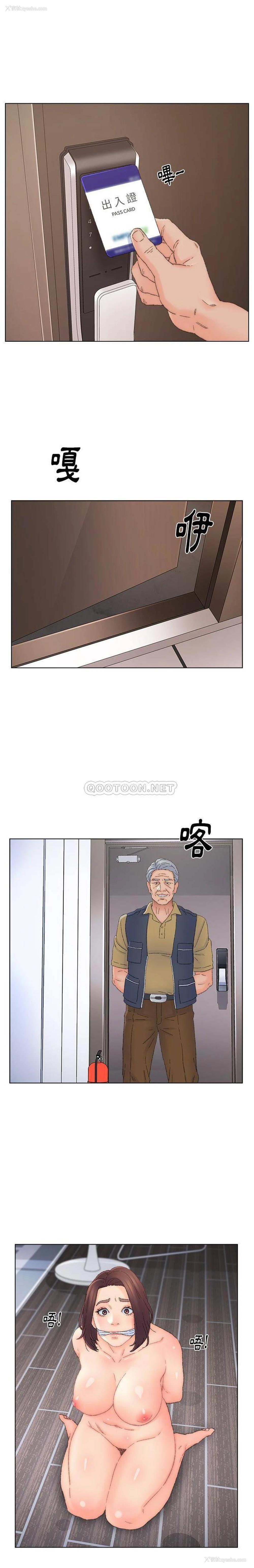 3P - 爸爸的坏朋友