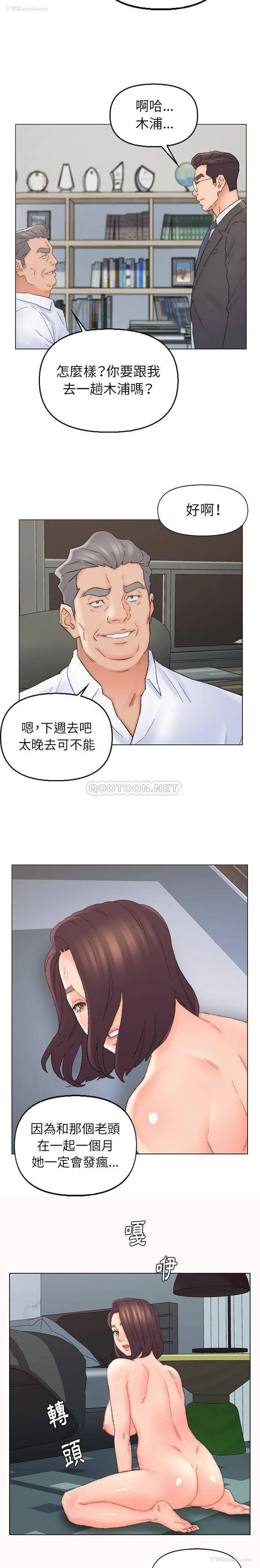 14P - 爸爸的坏朋友