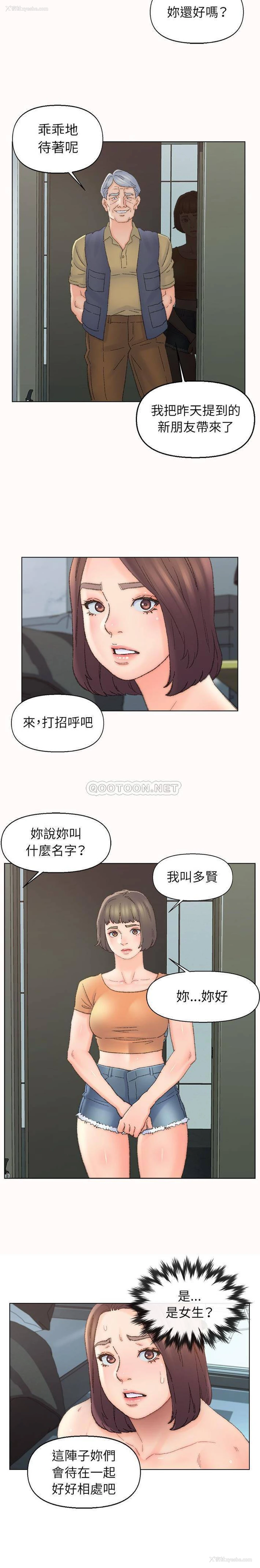 15P - 爸爸的坏朋友