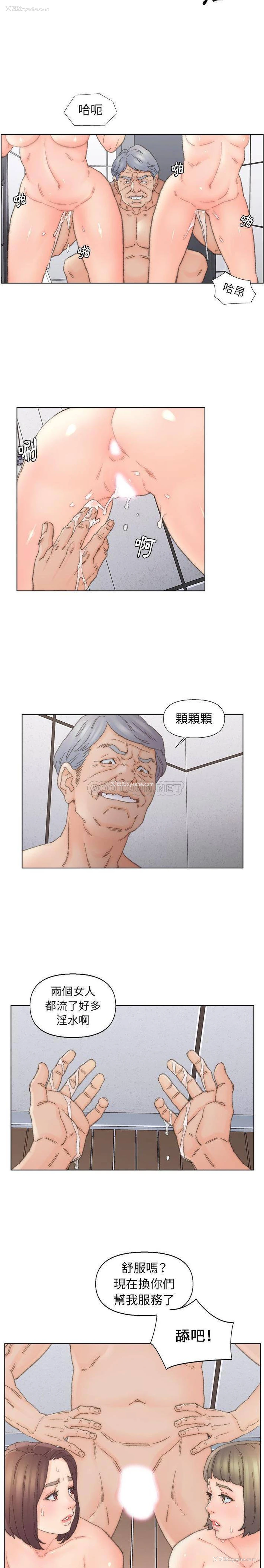 11P - 爸爸的坏朋友