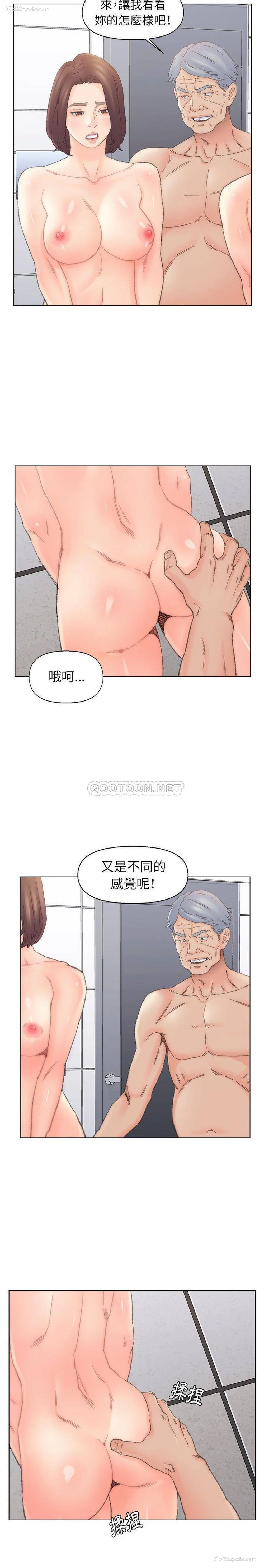 3P - 爸爸的坏朋友