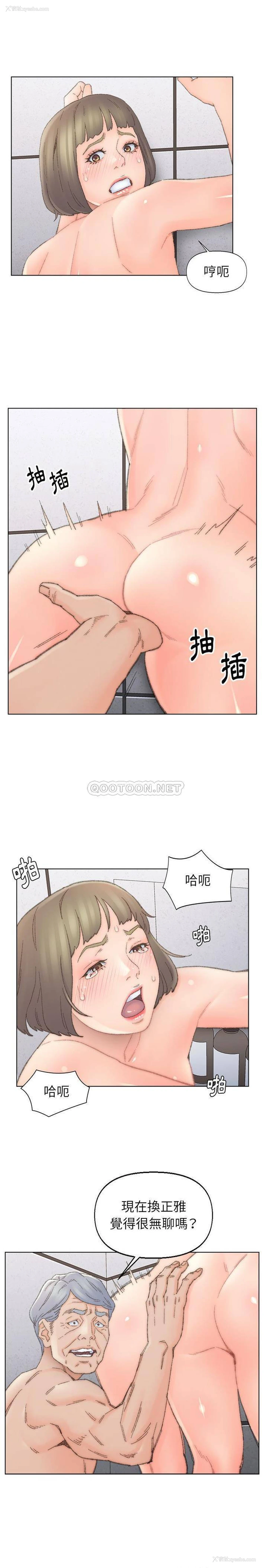 9P - 爸爸的坏朋友