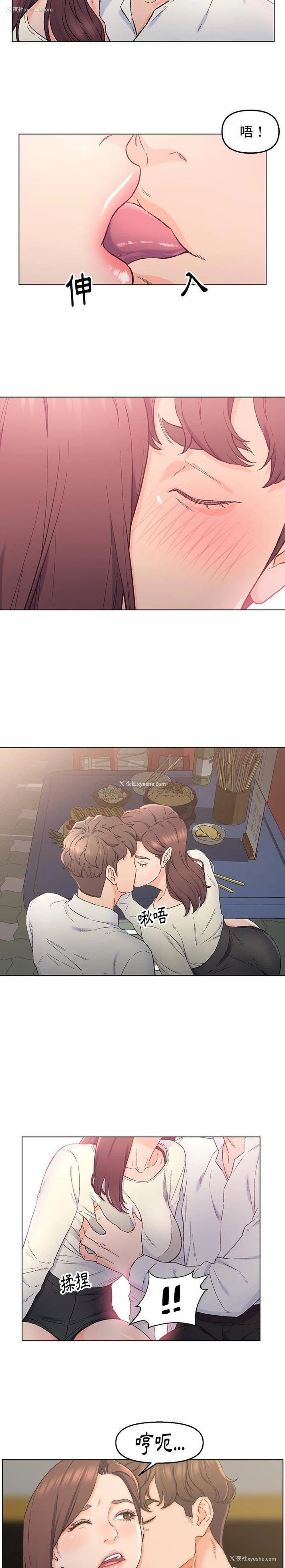 10P - 爸爸的坏朋友