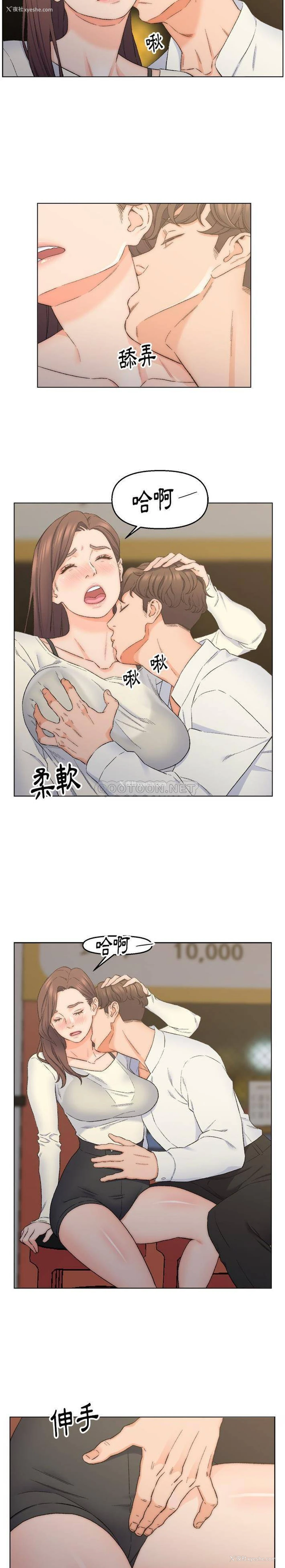 11P - 爸爸的坏朋友