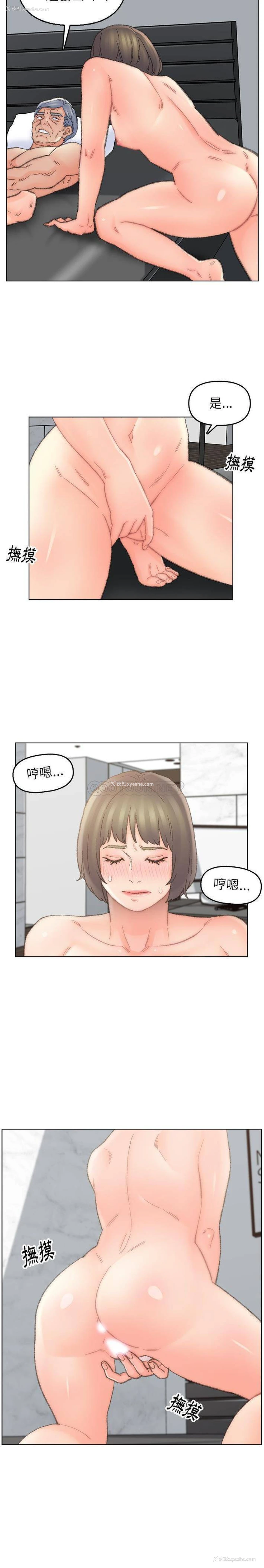 10P - 爸爸的坏朋友