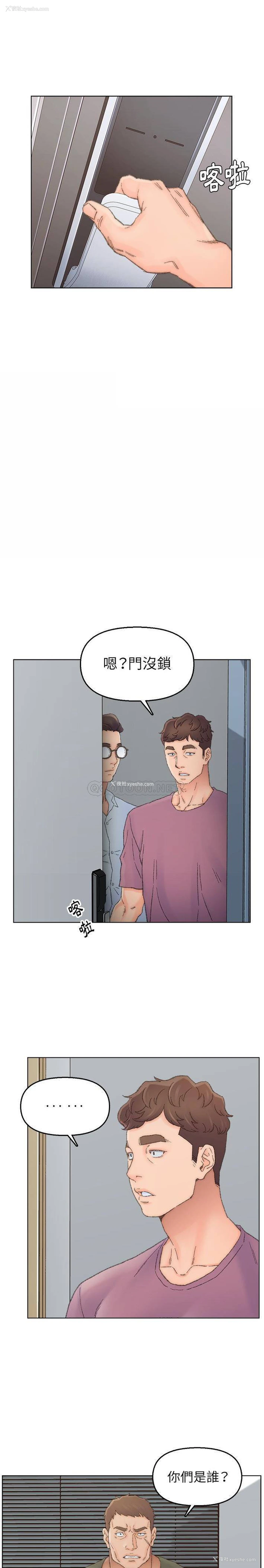 1P - 爸爸的坏朋友