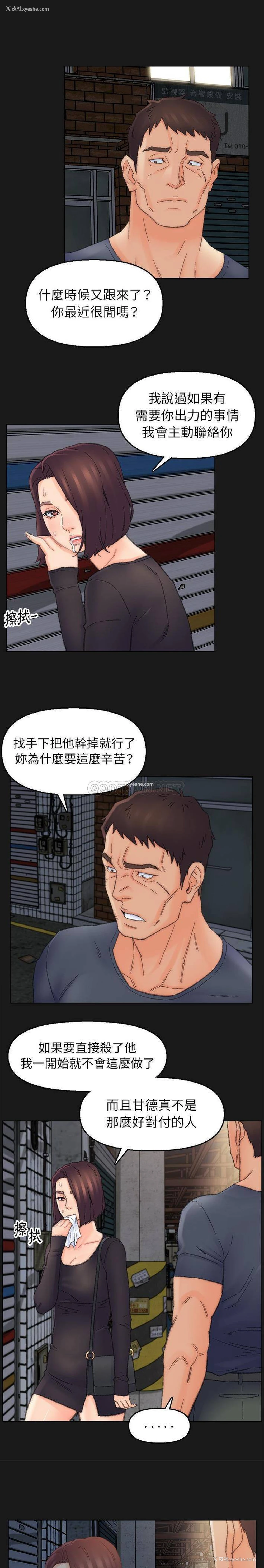 5P - 爸爸的坏朋友