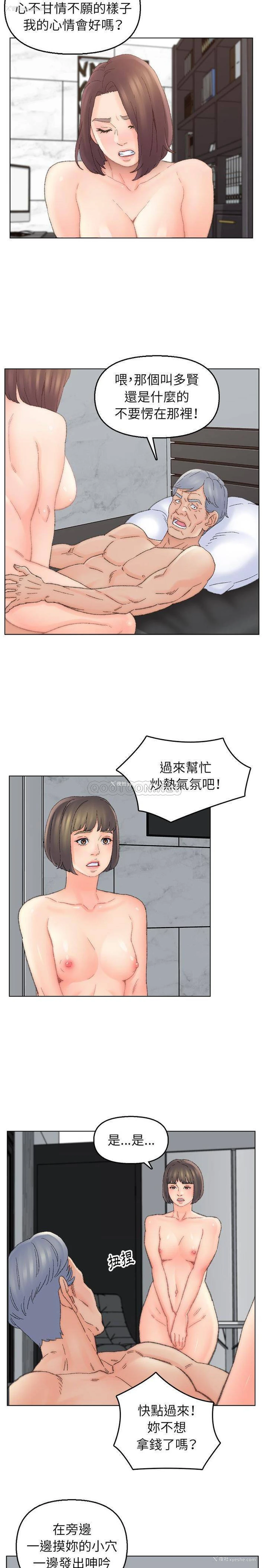 9P - 爸爸的坏朋友