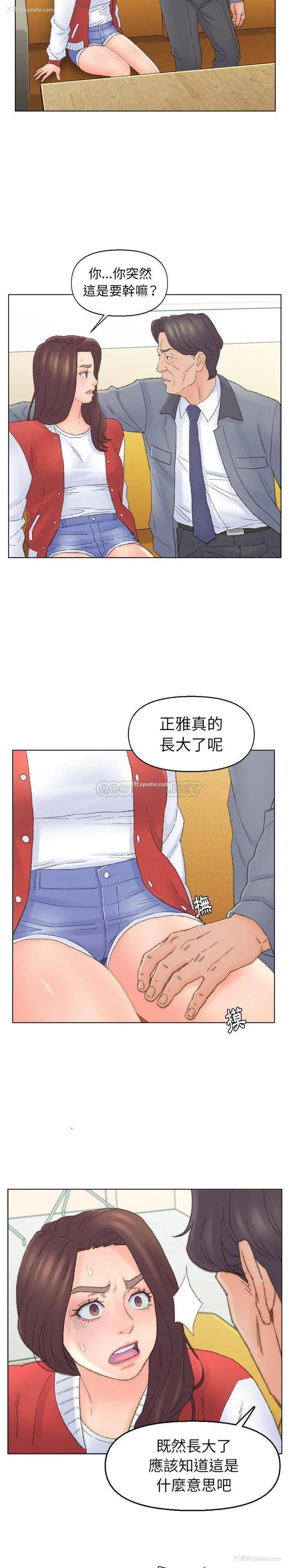 7P - 爸爸的坏朋友