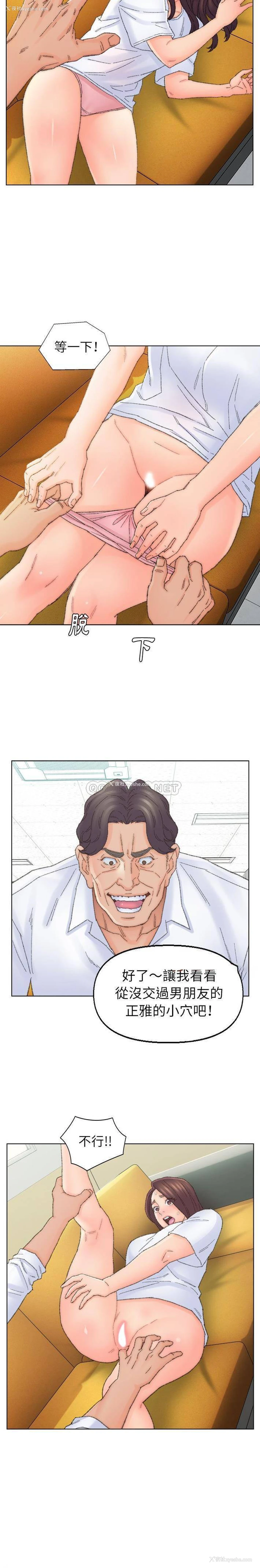 11P - 爸爸的坏朋友