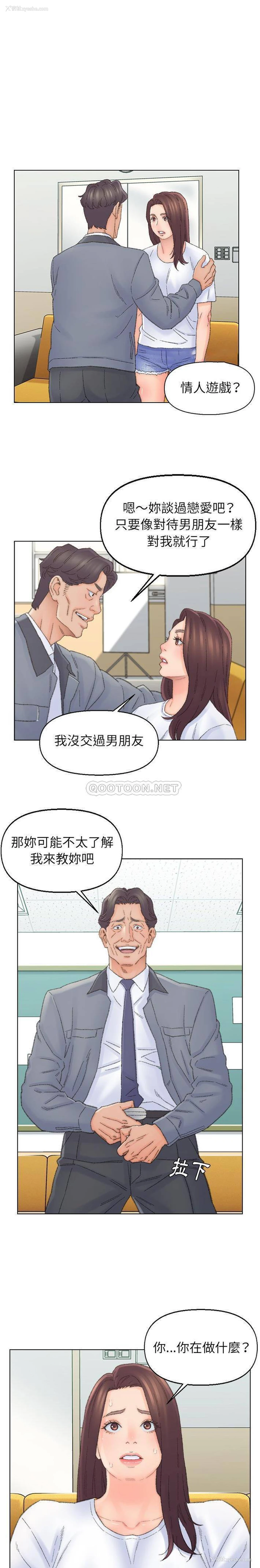 1P - 爸爸的坏朋友