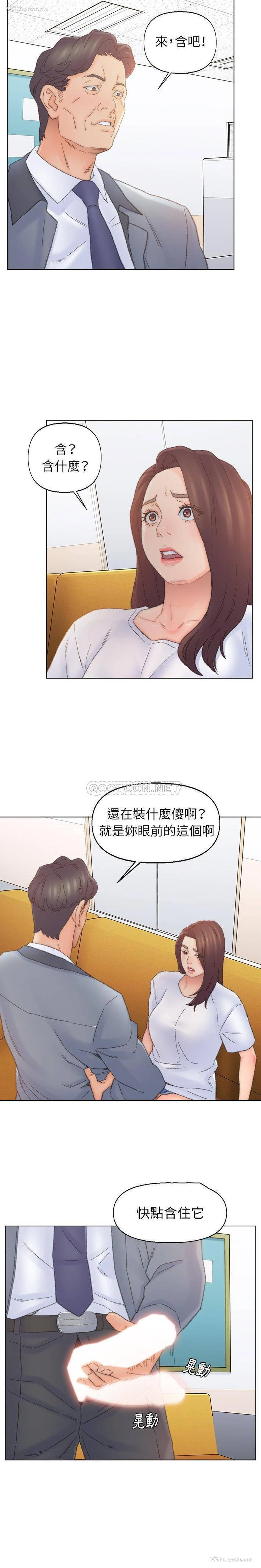 3P - 爸爸的坏朋友