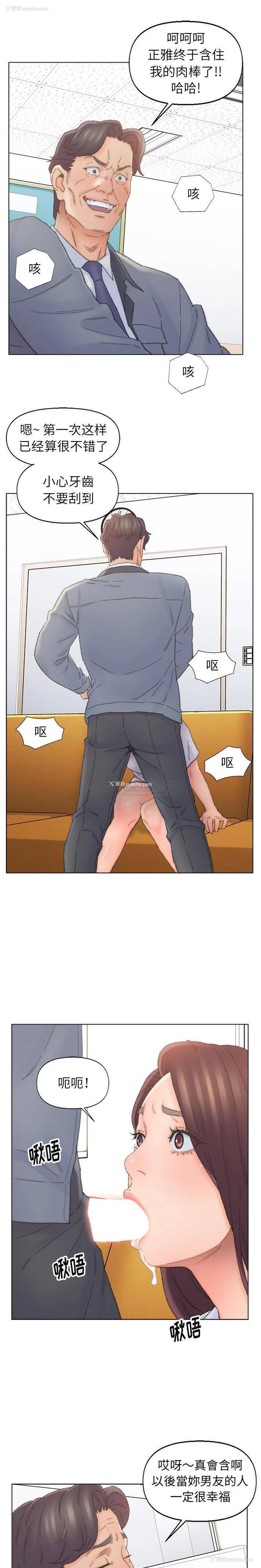 5P - 爸爸的坏朋友