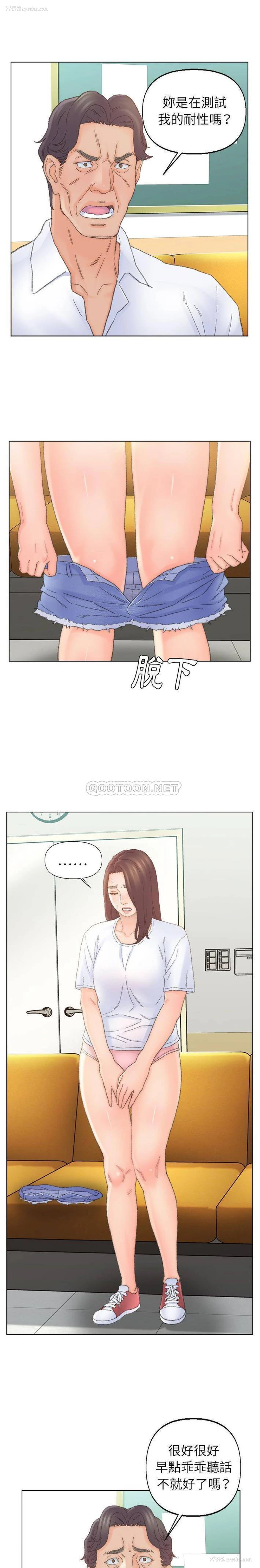9P - 爸爸的坏朋友