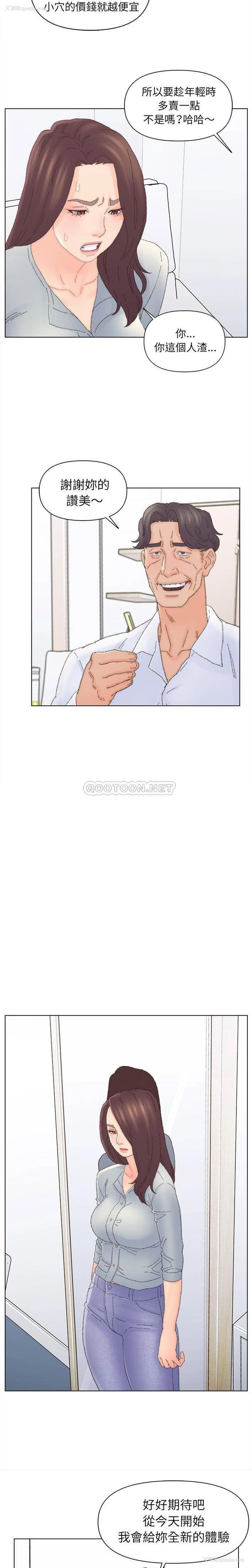 10P - 爸爸的坏朋友