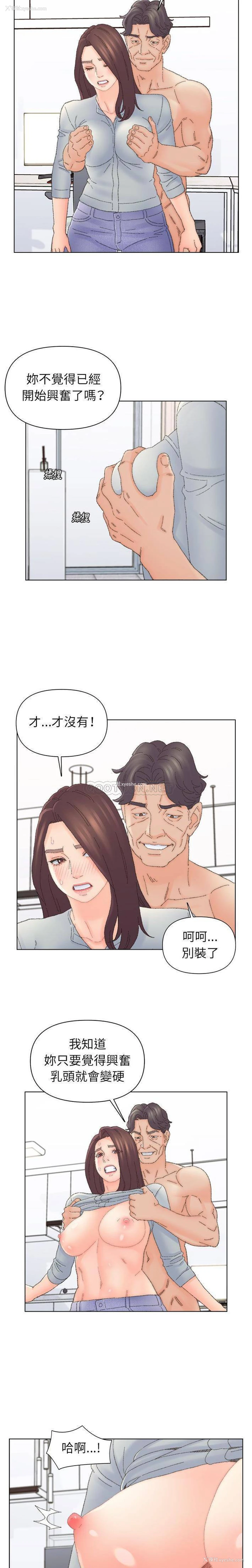 11P - 爸爸的坏朋友