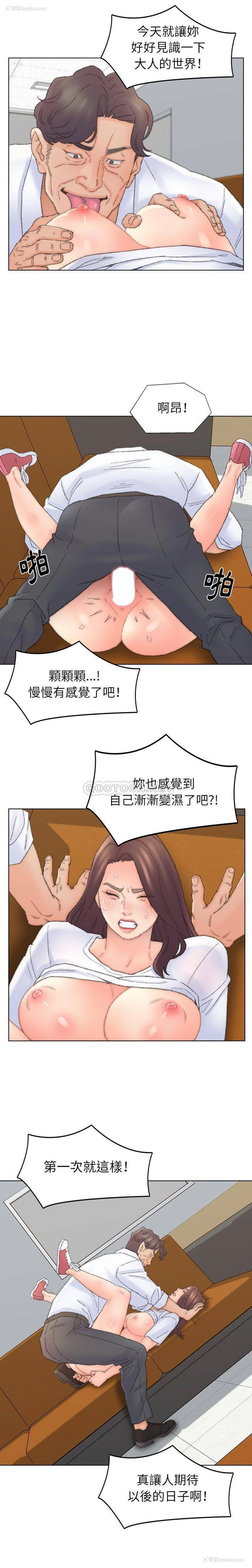 1P - 爸爸的坏朋友