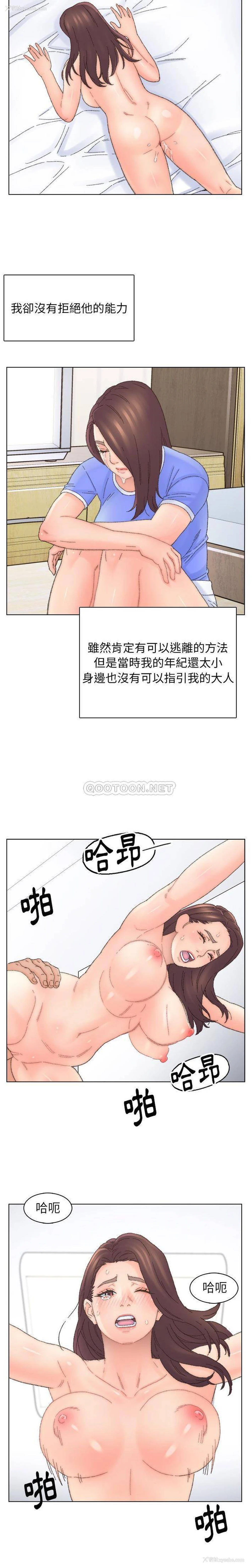 4P - 爸爸的坏朋友