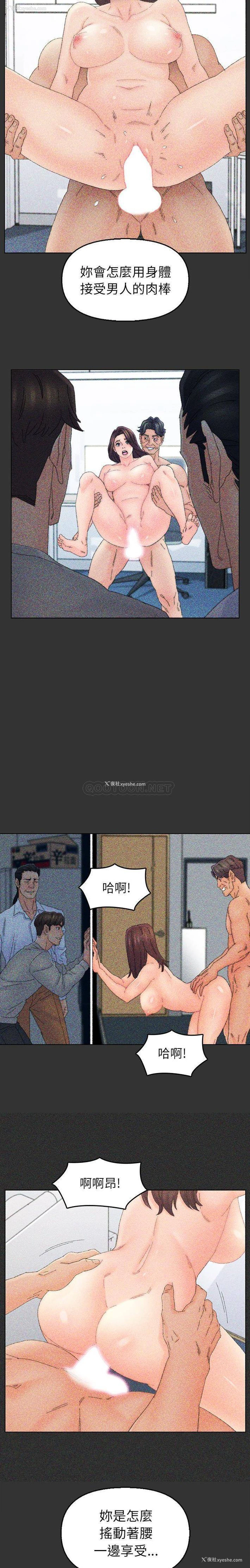 14P - 爸爸的坏朋友