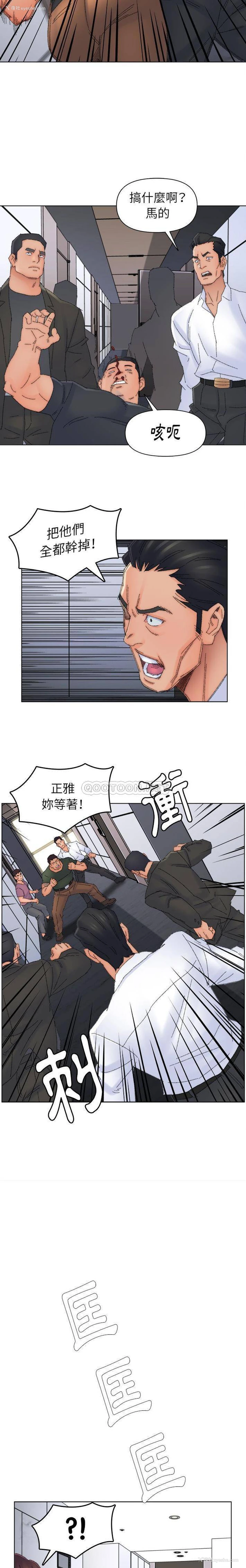 14P - 爸爸的坏朋友