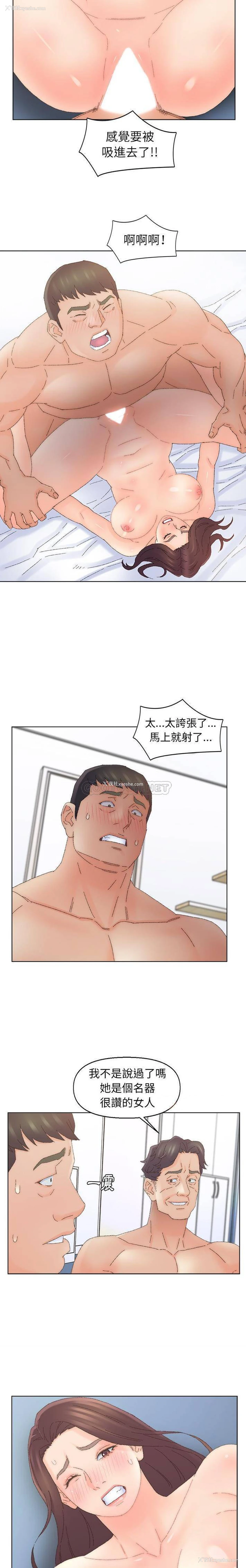 6P - 爸爸的坏朋友