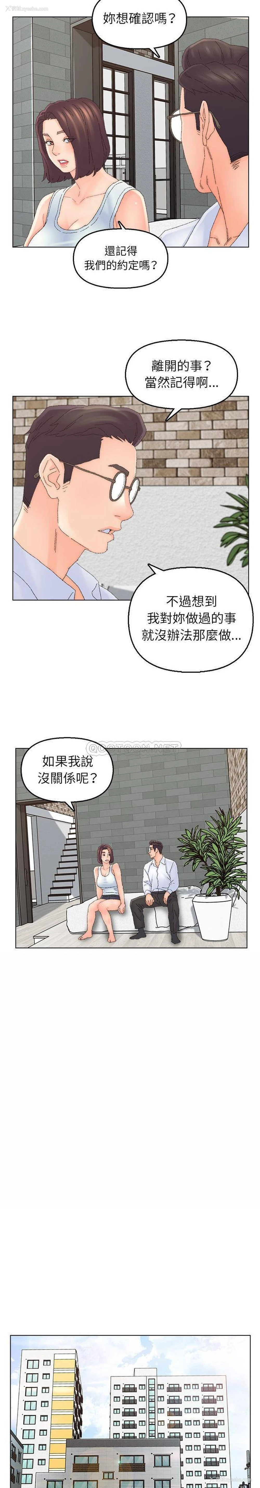 10P - 爸爸的坏朋友