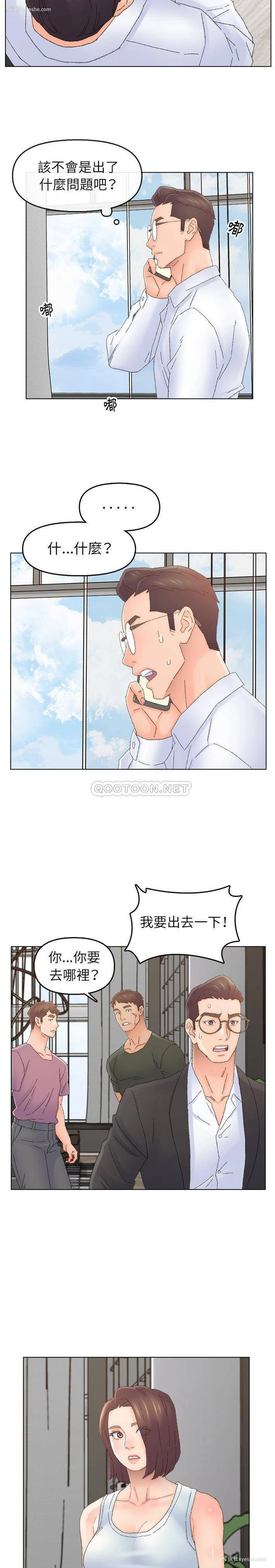 12P - 爸爸的坏朋友