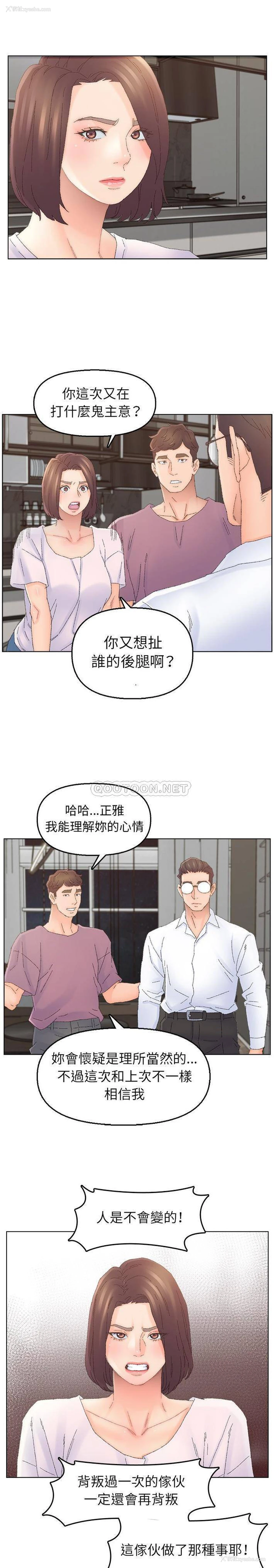 2P - 爸爸的坏朋友