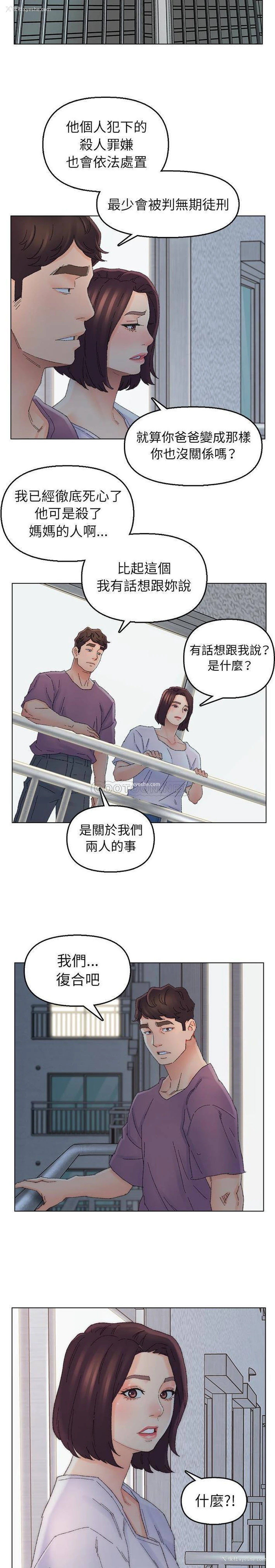 6P - 爸爸的坏朋友