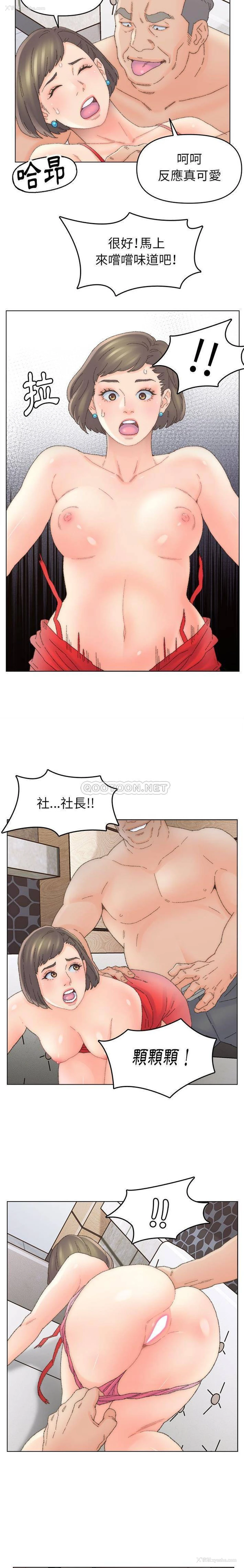11P - 爸爸的坏朋友