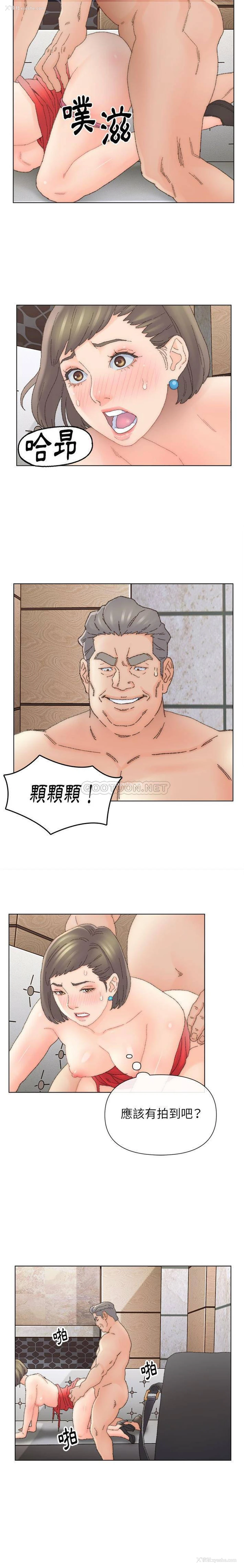 12P - 爸爸的坏朋友